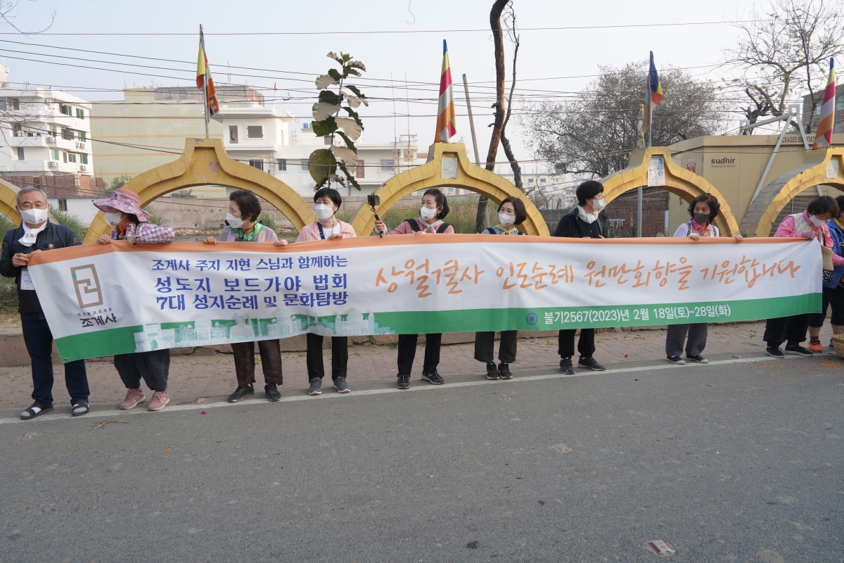 [인도순례] 20230221_순례 및 숙영지 (10)